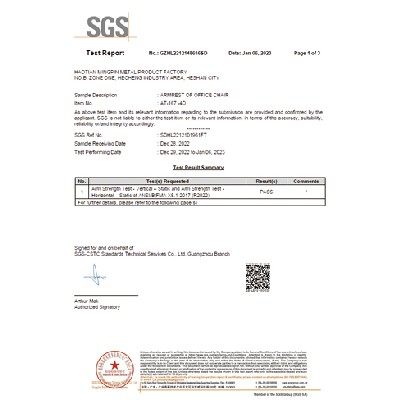 SGS測試報(bào)告