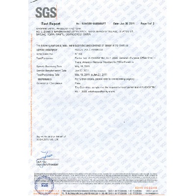SGS測試報(bào)告