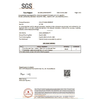 SGS測試報(bào)告