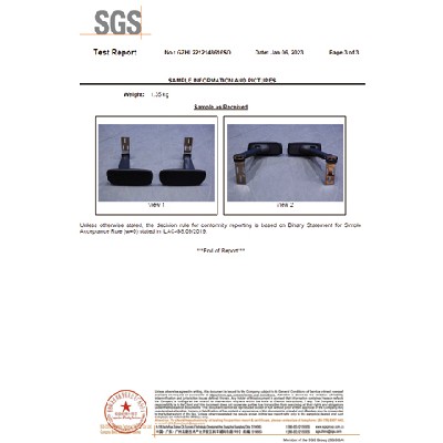 SGS測試報(bào)告